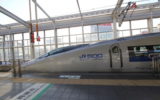 Tren de alta Velocidad Japonés